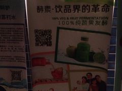 -粗茶淡饭·隐庐私厨(东亭店)