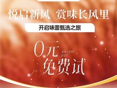 -上海长风大悦城