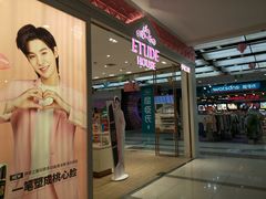 -吾悦广场(天津和平店)