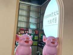 -小白的·非遗东方烤乳猪·海南菜连锁餐厅(椰梦长廊外贸路店)