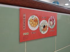 -地茂馆甜品