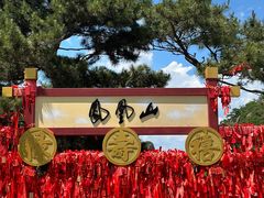 -丹东凤凰山景区