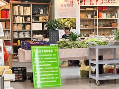 -素清香(解放路店)