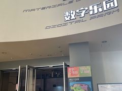 -广东科学中心