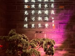 -東大方(武康千秋广场店)
