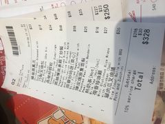 账单-点点心点心专门店(旺角店)