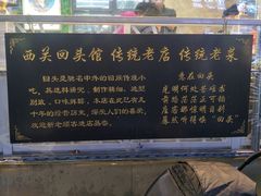 -西关回头馆(西关美食街店)