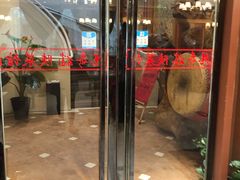 门面-德泰楼餐饮(莲湖路店)