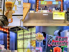 -7分甜(天津南开大悦城店)