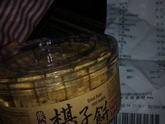 -钜记手信(兴华楼店)