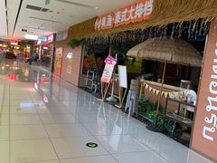 -北京华联购物中心(天通苑店)