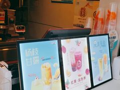 -CoCo都可(常德路店)