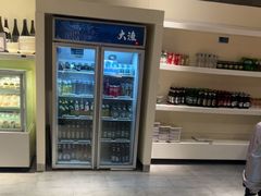 -大渔之观(安贞店)