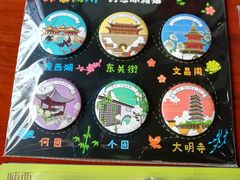 -大明寺素斋
