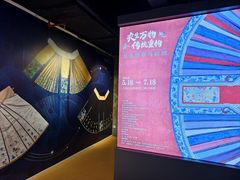 -上海纺织博物馆