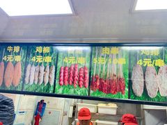 门面-上海鸡柳店(中街盛京大家庭店)