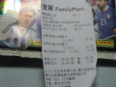 2014世界杯&nbsp;球星卡-全家便利店(愚园店)