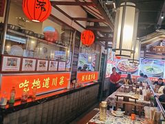 -川流不息·地道川菜·小龙虾(新松江路店)