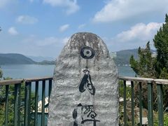 -日月潭