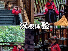 -成都世纪城天堂洲际大饭店