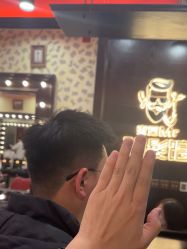 -东方先生国潮男士理发馆