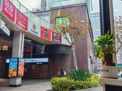 -一品豆花(光谷天地店)