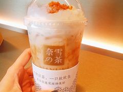 黑糖宝藏茶-奈雪的茶(深圳北站店)