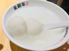 -朱新年·苏式汤团·面点(北寺塔店)