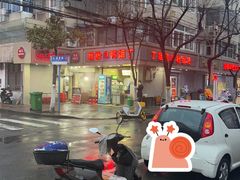 -小朱麻辣串(益民街店)