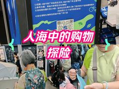 -迪卡侬(越秀公园店)