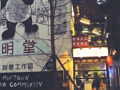 -奎星楼街