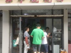 -胖子馄饨坊