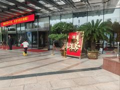 -电谷雅阁国际大酒店