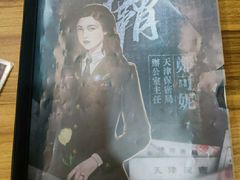 -伽利略剧本探案馆(国贸店)