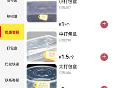 -海汇源老烧麦店(东大街总店)