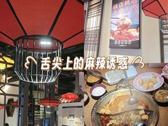 -受气牛肉·重庆耙牛肉(来福士店)
