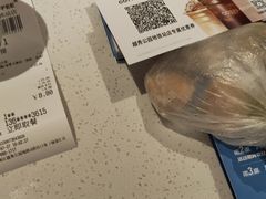-库迪咖啡(越秀公园地铁站店)