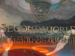 -屋有岛沉浸游戏旗舰店(中山公园店)