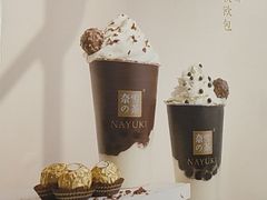 -奈雪的茶(亨特国际广场店)