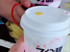 -7分甜(尹山湖歌林公园店)