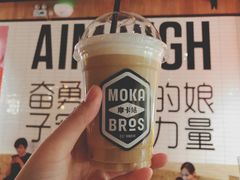 -Moka Bros 摩卡站(嘉华店)