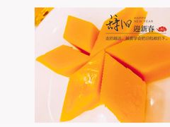 -北京全聚德(王府井店)
