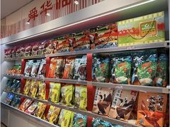 -郴州特产舜华临武鸭(郴州西站店)