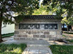 -清晏园
