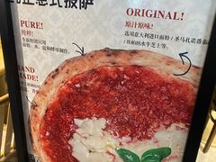 -Mammamia意大利餐厅(古北店)