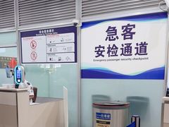 -哈尔滨太平国际机场-T2航站楼