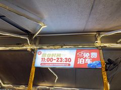 -屋头串串(临江路店)