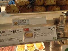 -宜家·瑞典风味餐厅(北京西红门店)