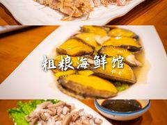 -山海广场
