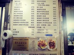-周记热干面豆皮大王(桃花东街店)